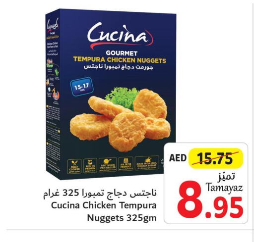 CUCINA Chicken Nuggets  in Union Coop in UAE - Abu Dhabi