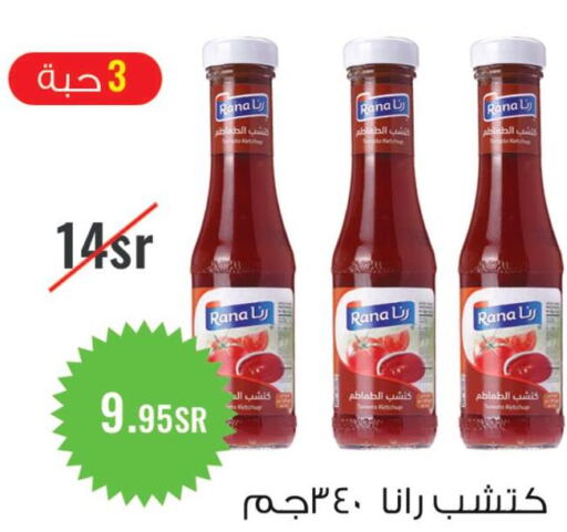 GOODY Tuna - Canned  in أسواق و مخابز تفاح in مملكة العربية السعودية, السعودية, سعودية - جدة