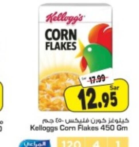 KELLOGGS Corn Flakes  in Mark & Save in KSA, Saudi Arabia, Saudi - Al Hasa