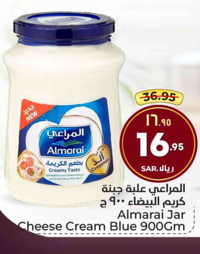 ALMARAI Cream Cheese  in Hyper Al Wafa in KSA, Saudi Arabia, Saudi - Mecca