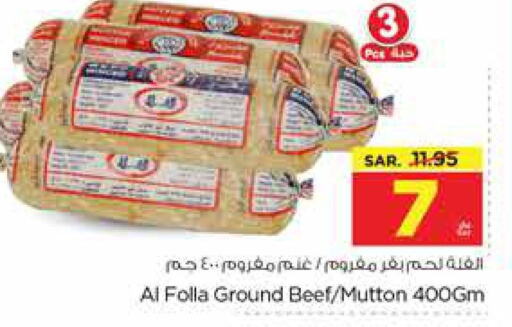 Tuna - Canned  in Nesto in KSA, Saudi Arabia, Saudi - Al-Kharj