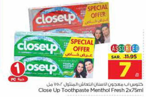CLOSE UP Toothpaste  in Nesto in KSA, Saudi Arabia, Saudi - Al-Kharj