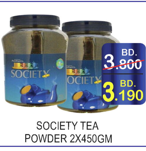  Tea Powder  in CITY MART in Bahrain