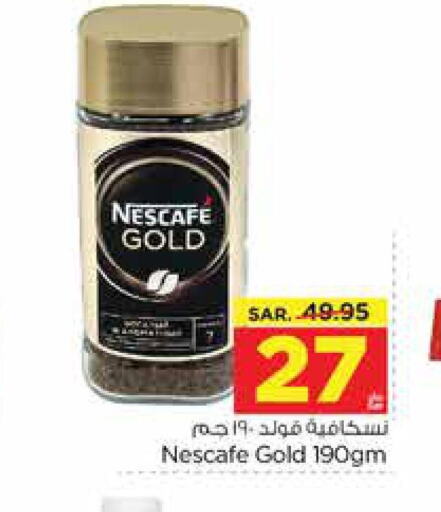 NESCAFE GOLD Coffee  in Nesto in KSA, Saudi Arabia, Saudi - Al Hasa
