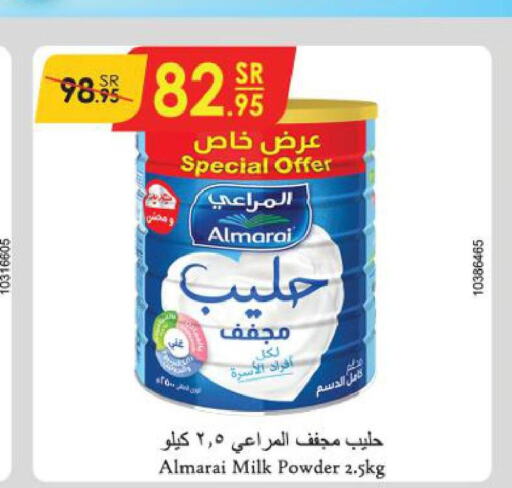 ALMARAI Milk Powder  in Danube in KSA, Saudi Arabia, Saudi - Al-Kharj