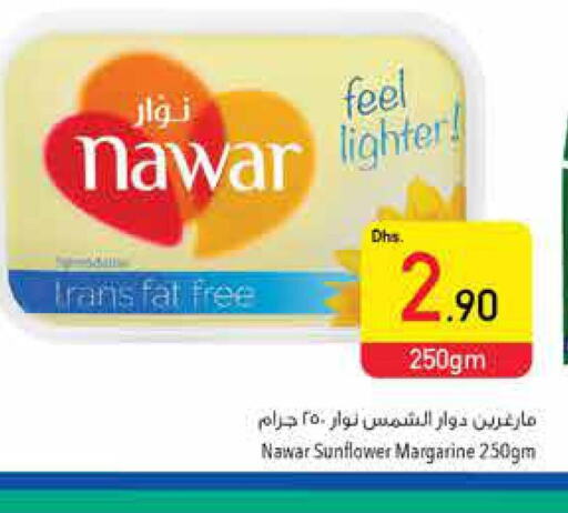 NAWAR   in Safeer Hyper Markets in UAE - Ras al Khaimah