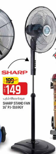 SHARP Fan  in Saudia Hypermarket in Qatar - Al Khor