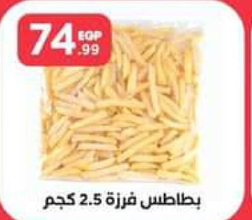  Potato  in El Mahlawy Stores in Egypt - Cairo