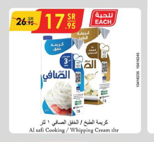 AL SAFI Whipping / Cooking Cream  in الدانوب in مملكة العربية السعودية, السعودية, سعودية - الطائف