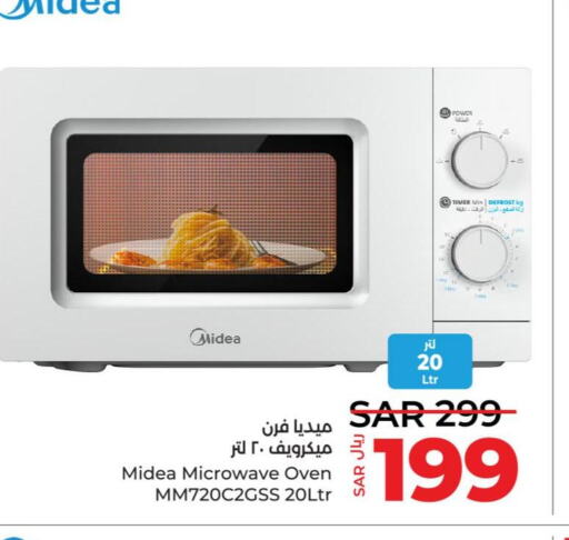 MIDEA Microwave Oven  in LULU Hypermarket in KSA, Saudi Arabia, Saudi - Khamis Mushait