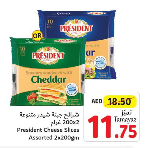 PRESIDENT Slice Cheese  in Union Coop in UAE - Abu Dhabi