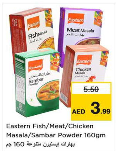 EASTERN Spices / Masala  in Nesto Hypermarket in UAE - Ras al Khaimah