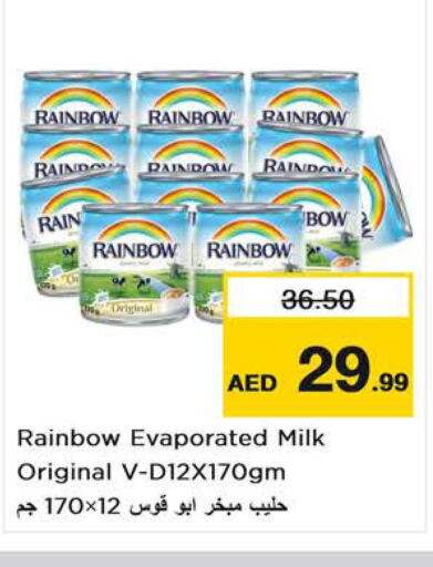 RAINBOW Evaporated Milk  in Nesto Hypermarket in UAE - Dubai