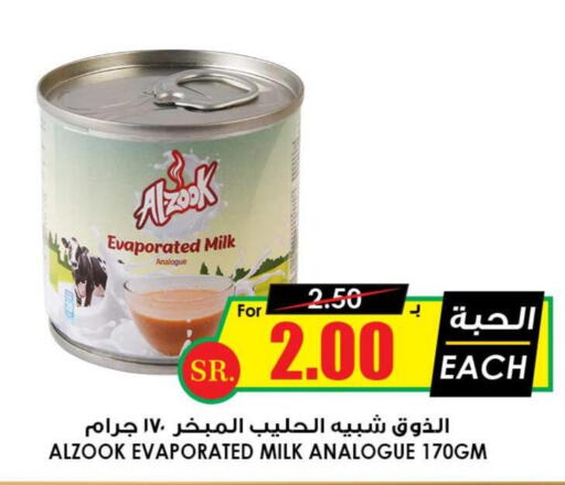 Evaporated Milk  in Prime Supermarket in KSA, Saudi Arabia, Saudi - Riyadh