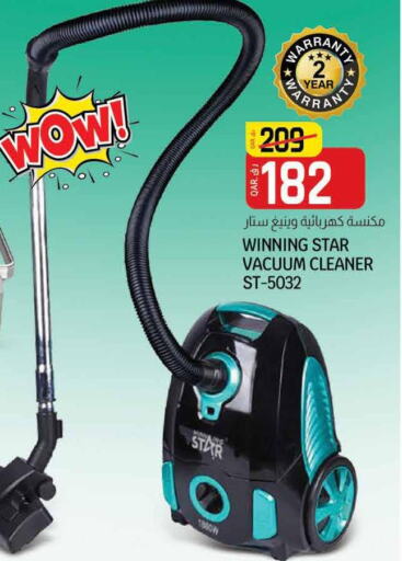  Vacuum Cleaner  in كنز ميني مارت in قطر - الشمال