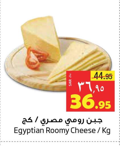 PUCK Cream Cheese  in Layan Hyper in KSA, Saudi Arabia, Saudi - Dammam