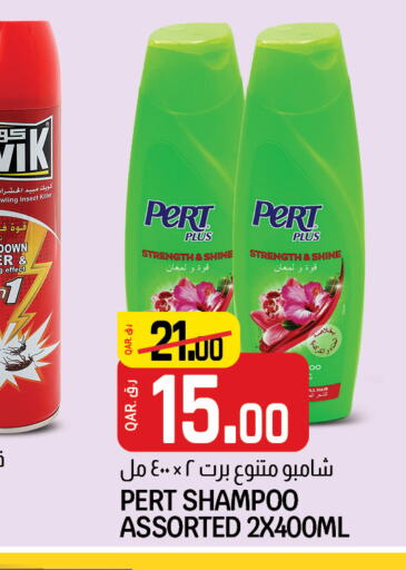 Pert Plus Shampoo / Conditioner  in Saudia Hypermarket in Qatar - Al Rayyan
