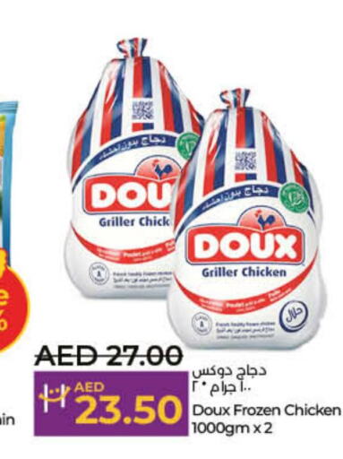 DOUX Frozen Whole Chicken  in لولو هايبرماركت in الإمارات العربية المتحدة , الامارات - ٱلْفُجَيْرَة‎