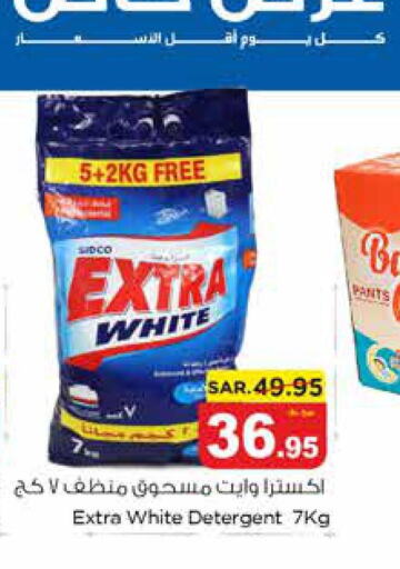 EXTRA WHITE Detergent  in Nesto in KSA, Saudi Arabia, Saudi - Al Hasa