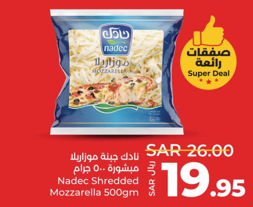 NADEC Mozzarella  in لولو هايبرماركت in مملكة العربية السعودية, السعودية, سعودية - سيهات