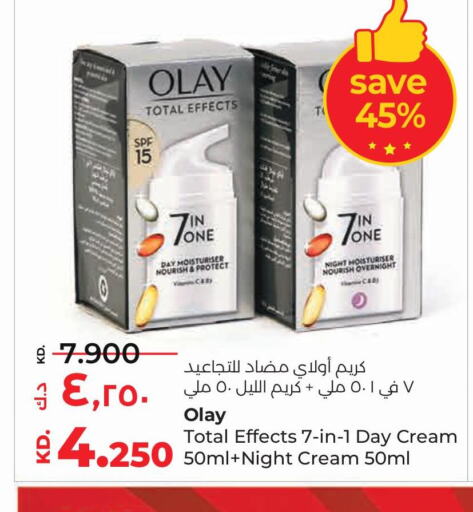 OLAY Face cream  in Lulu Hypermarket  in Kuwait - Jahra Governorate