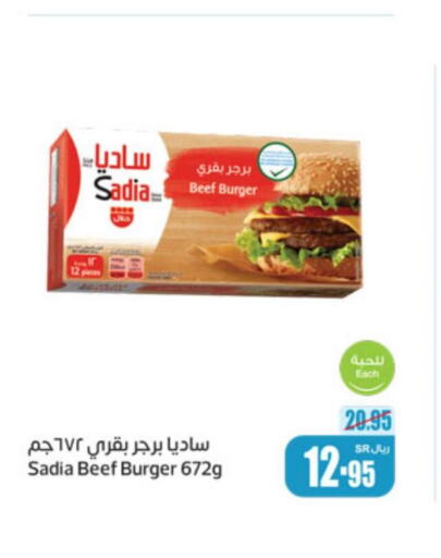SADIA Beef  in Othaim Markets in KSA, Saudi Arabia, Saudi - Jeddah