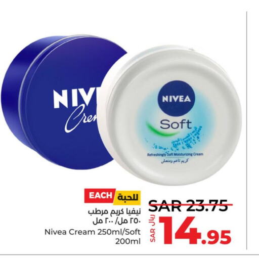 Nivea Face cream  in LULU Hypermarket in KSA, Saudi Arabia, Saudi - Yanbu