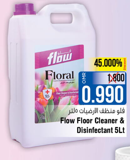FLOW General Cleaner  in لاست تشانس in عُمان - مسقط‎