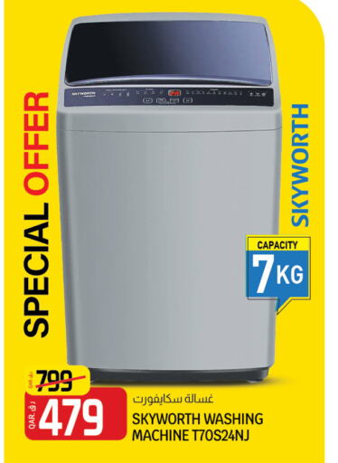 SKYWORTH Washer / Dryer  in Saudia Hypermarket in Qatar - Al Daayen