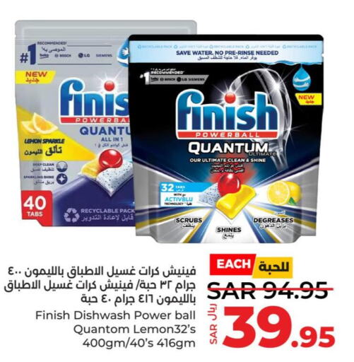 FINISH   in LULU Hypermarket in KSA, Saudi Arabia, Saudi - Yanbu
