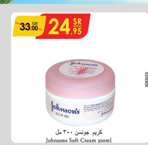 JOHNSONS Face cream  in Danube in KSA, Saudi Arabia, Saudi - Tabuk