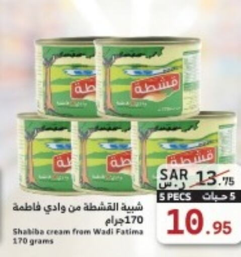 PUCK Cream Cheese  in ميرا مارت مول in مملكة العربية السعودية, السعودية, سعودية - جدة