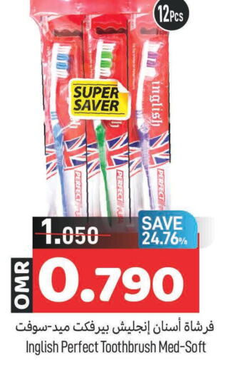  Toothbrush  in MARK & SAVE in Oman - Muscat