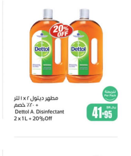 DETTOL Disinfectant  in Othaim Markets in KSA, Saudi Arabia, Saudi - Najran