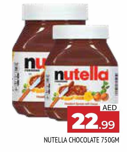 NUTELLA Chocolate Spread  in المدينة in الإمارات العربية المتحدة , الامارات - الشارقة / عجمان