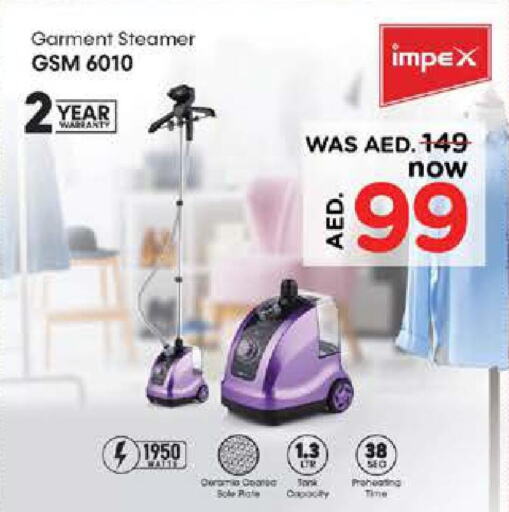 IMPEX Garment Steamer  in نستو هايبرماركت in الإمارات العربية المتحدة , الامارات - دبي