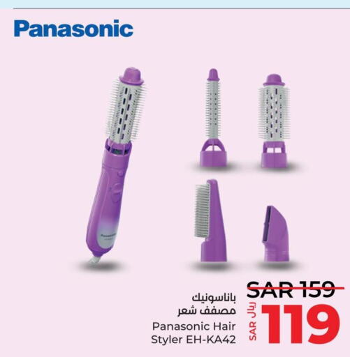 PANASONIC Hair Appliances  in LULU Hypermarket in KSA, Saudi Arabia, Saudi - Dammam
