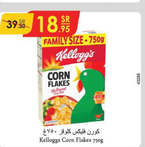 KELLOGGS Corn Flakes  in Danube in KSA, Saudi Arabia, Saudi - Jubail