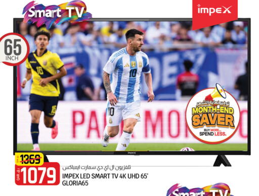 IMPEX Smart TV  in السعودية in قطر - الضعاين
