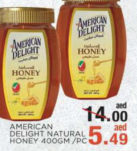 Honey  in C.M. supermarket in UAE - Abu Dhabi