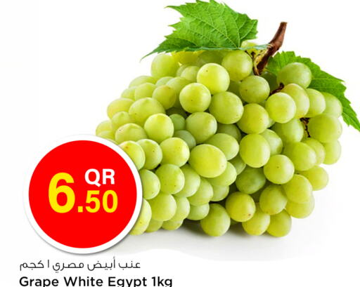  Grapes  in سفاري هايبر ماركت in قطر - الشحانية