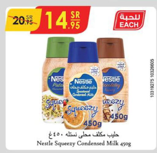 NESTLE Condensed Milk  in Danube in KSA, Saudi Arabia, Saudi - Jazan