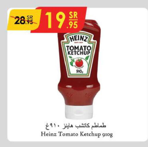 HEINZ Tomato Ketchup  in الدانوب in مملكة العربية السعودية, السعودية, سعودية - مكة المكرمة