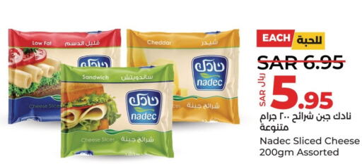 NADEC Slice Cheese  in LULU Hypermarket in KSA, Saudi Arabia, Saudi - Saihat