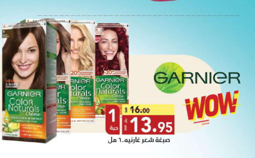 GARNIER Hair Colour  in مخازن هايبرماركت in مملكة العربية السعودية, السعودية, سعودية - تبوك