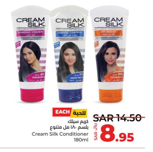 CREAM SILK Shampoo / Conditioner  in LULU Hypermarket in KSA, Saudi Arabia, Saudi - Jeddah