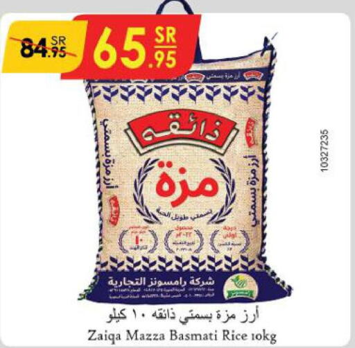  Sella / Mazza Rice  in Danube in KSA, Saudi Arabia, Saudi - Buraidah