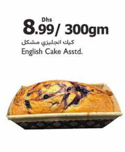 BETTY CROCKER Cake Mix  in إسطنبول سوبرماركت in الإمارات العربية المتحدة , الامارات - الشارقة / عجمان
