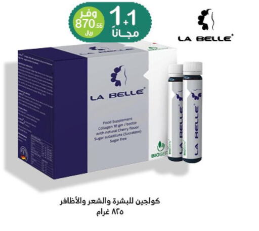 NADEC Protein Milk  in صيدليات انوفا in مملكة العربية السعودية, السعودية, سعودية - بيشة