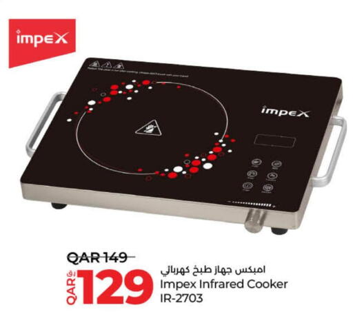 IMPEX Infrared Cooker  in لولو هايبرماركت in قطر - الوكرة